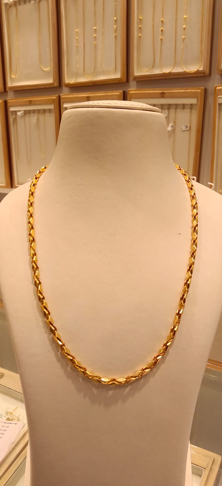 Long Chain 